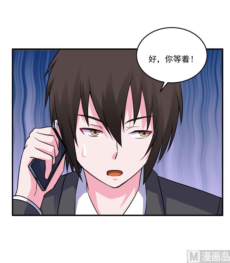第79话 不能冒险15