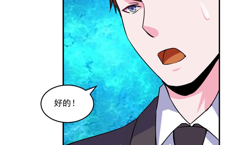 第79话 不能冒险18