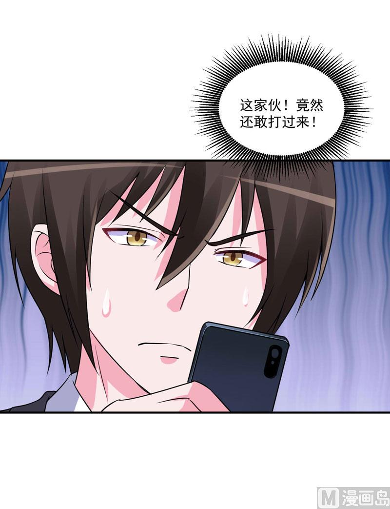 第79话 不能冒险2