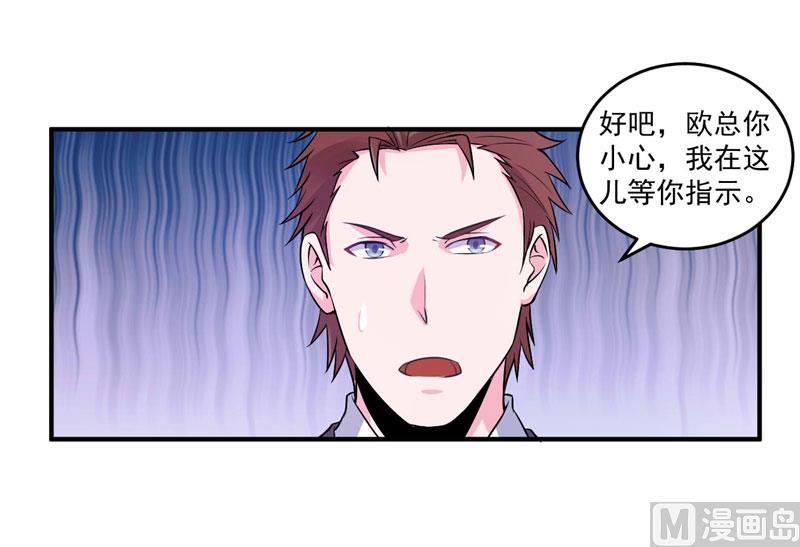 第79话 不能冒险25