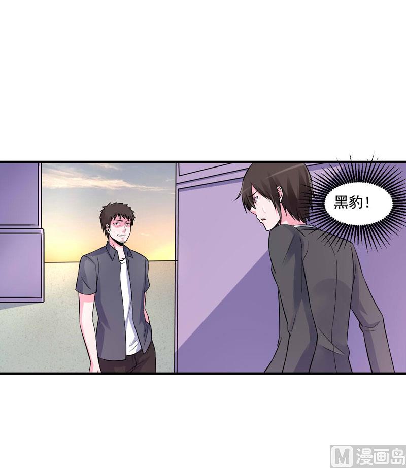 第79话 不能冒险27