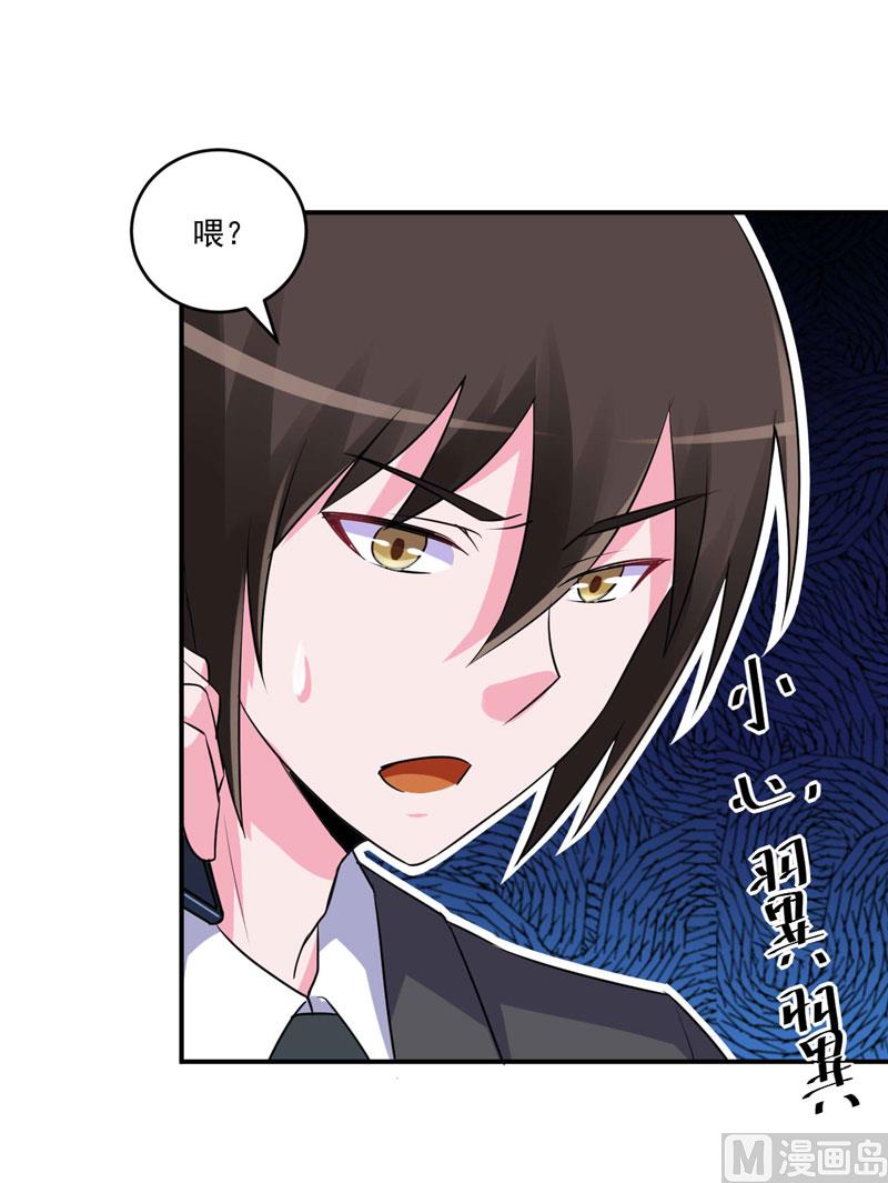 第79话 不能冒险3