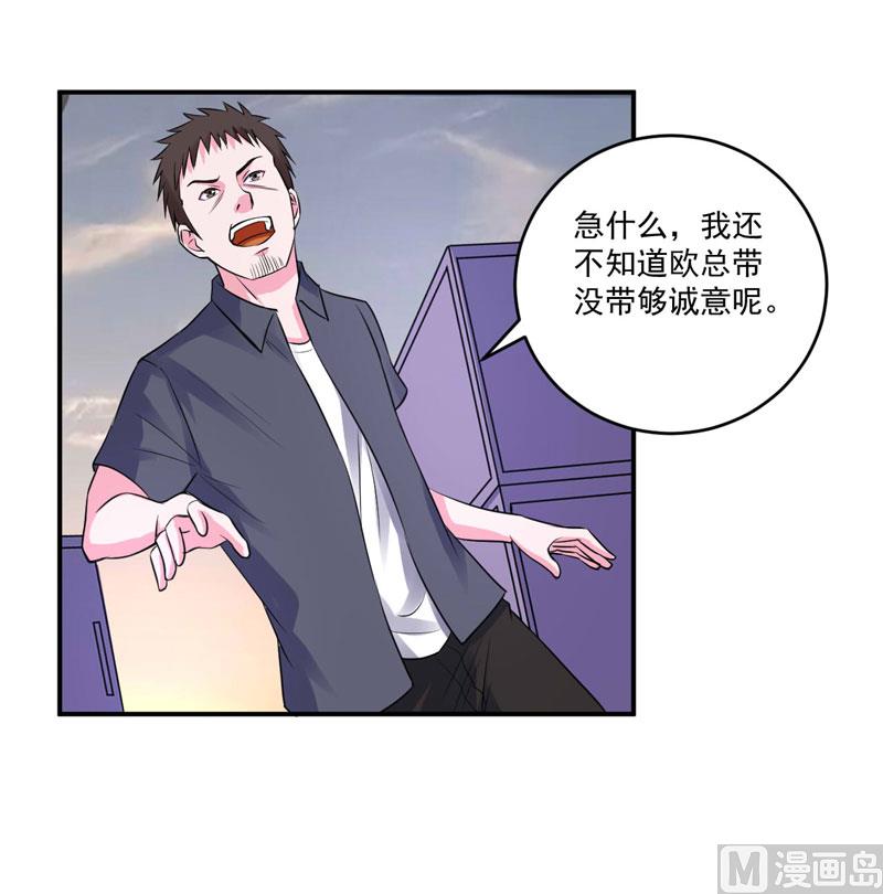 第79话 不能冒险30