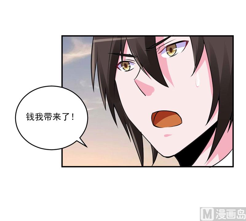 第79话 不能冒险31