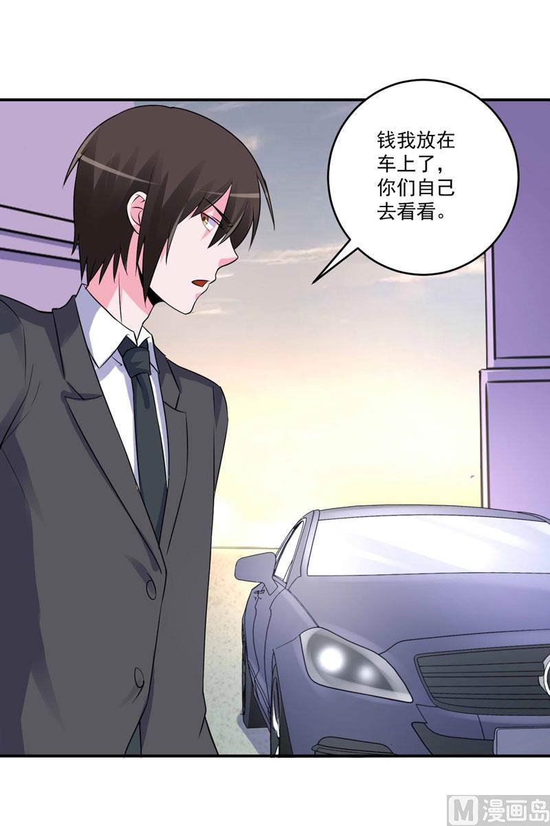 第79话 不能冒险32