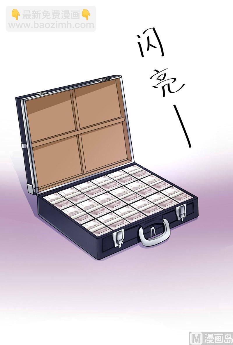 第79话 不能冒险33