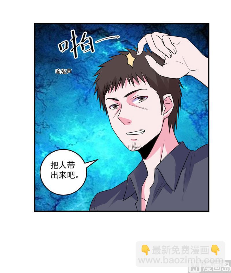 第79话 不能冒险35