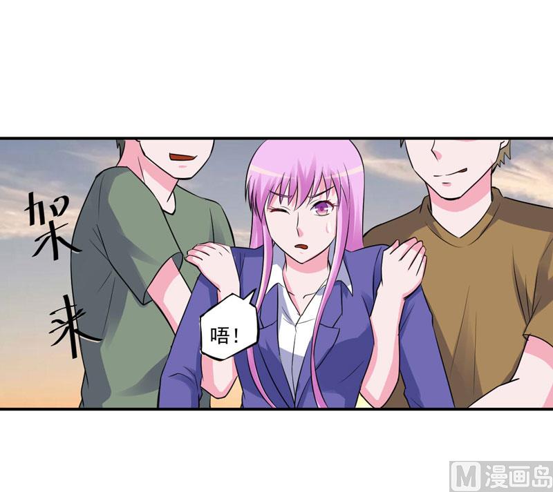 第79话 不能冒险36
