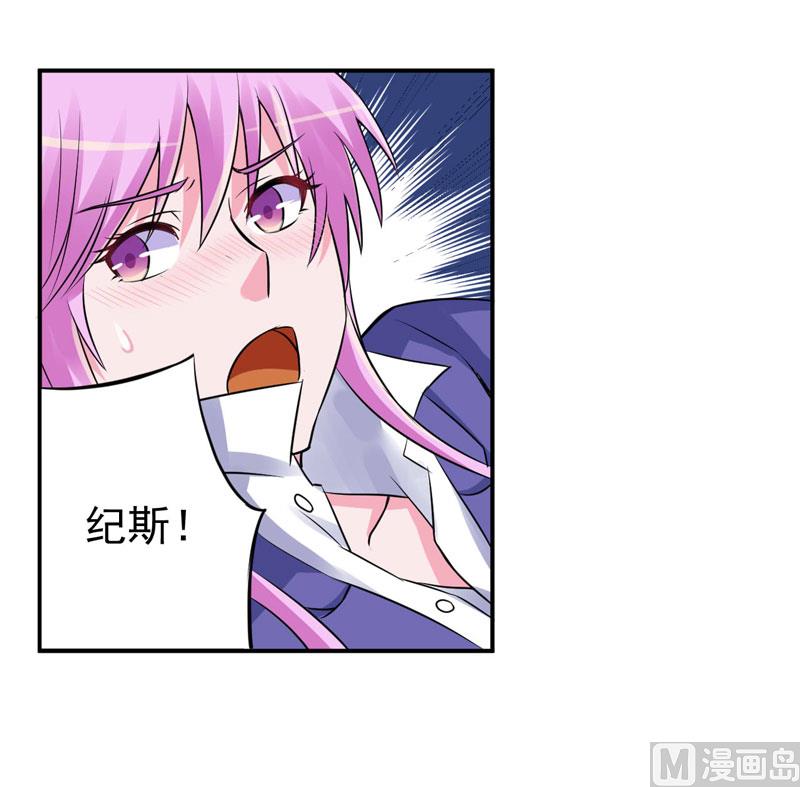 第79话 不能冒险37