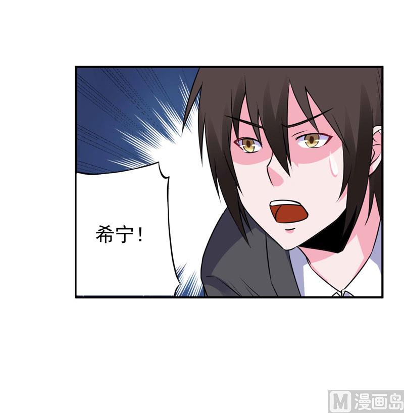 第79话 不能冒险38