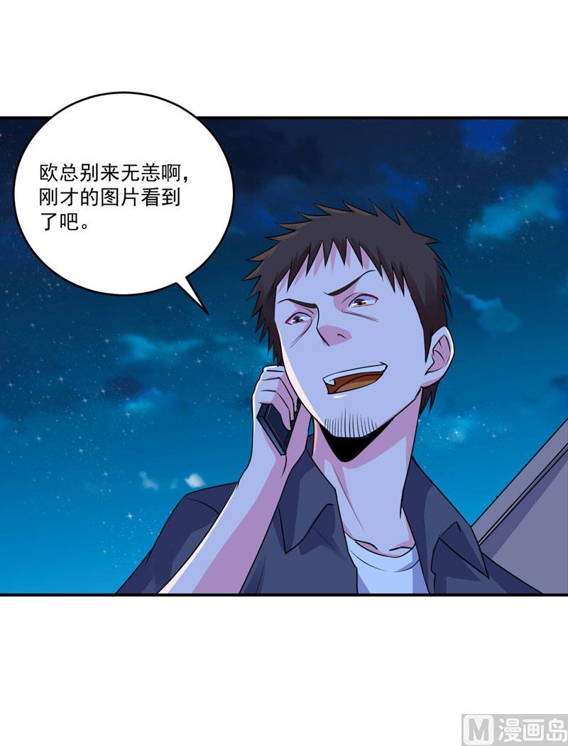 第79话 不能冒险4