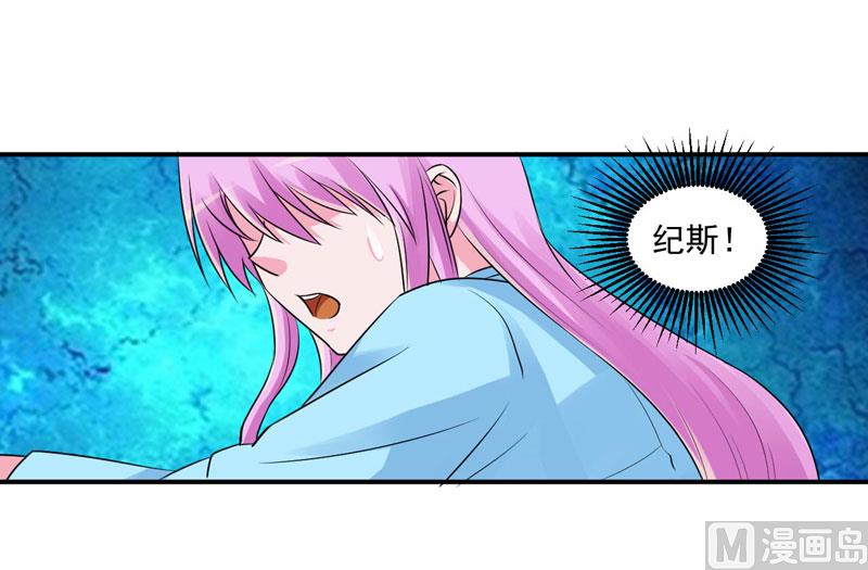 第83话 重伤未醒2