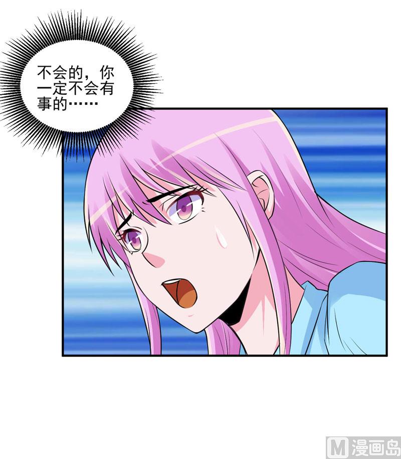第83话 重伤未醒3