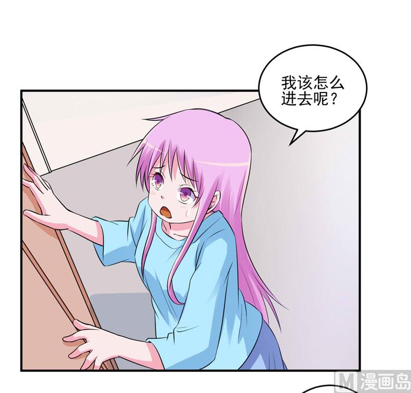 第83话 重伤未醒4