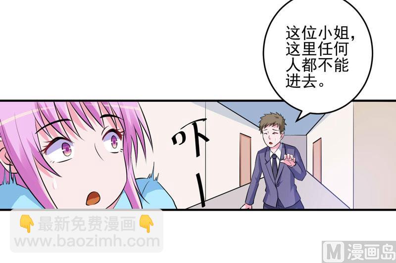 第83话 重伤未醒5