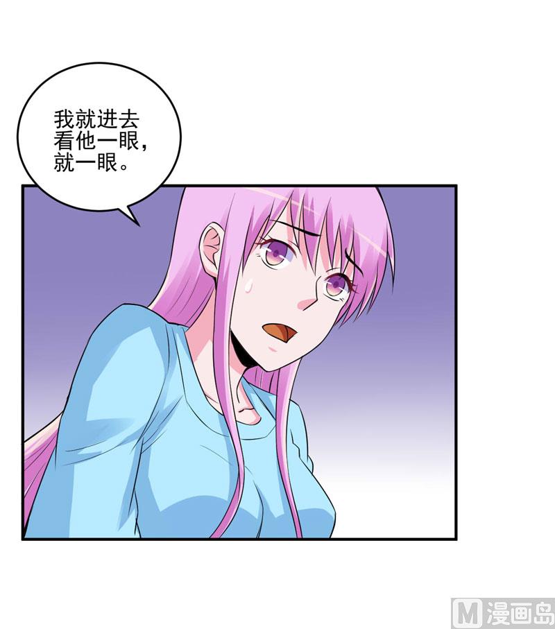 第83话 重伤未醒6