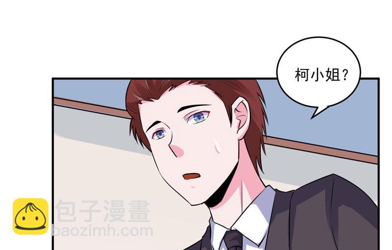 第83话 重伤未醒7