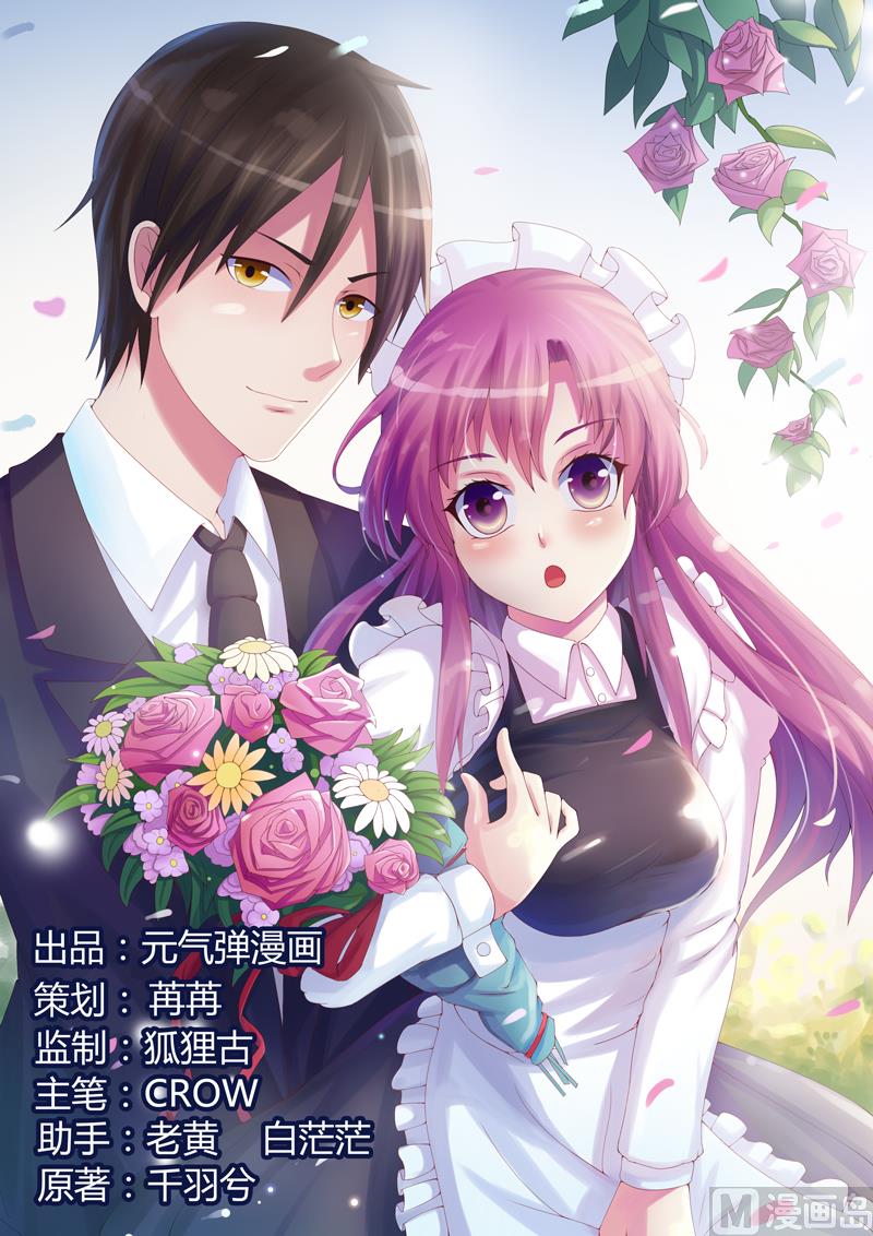 第84话 好事将近0