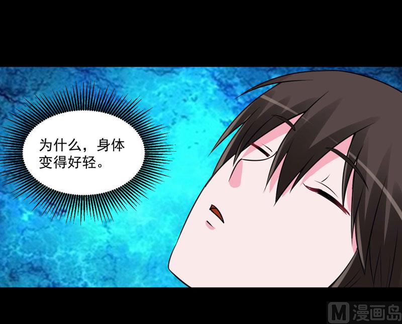 第84话 好事将近10