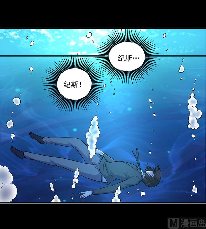 第84话 好事将近11