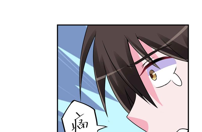 第84话 好事将近14
