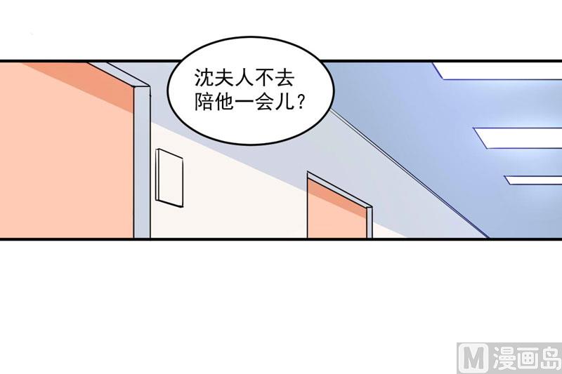 第84话 好事将近25