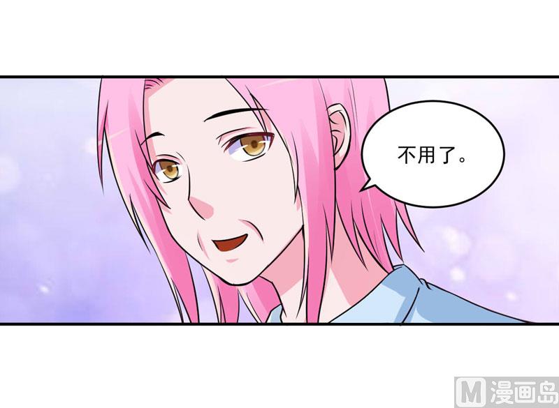 第84话 好事将近26