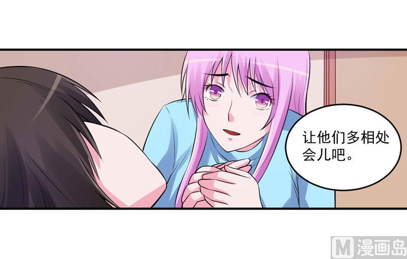 第84话 好事将近28