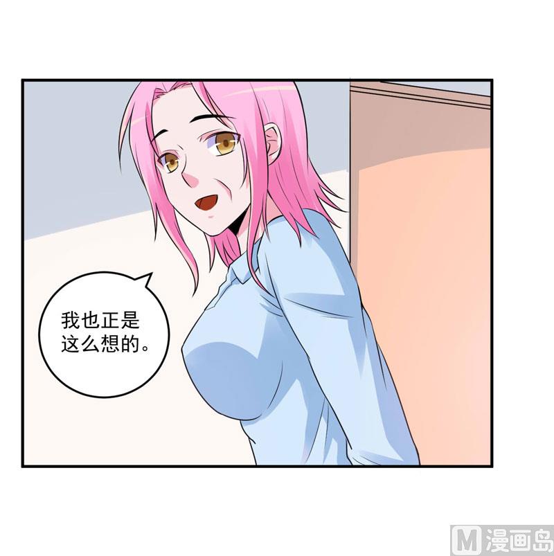 第84话 好事将近30