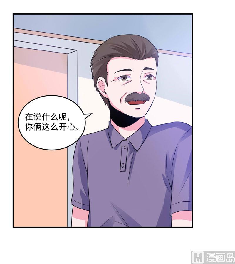第84话 好事将近32
