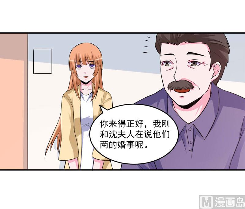 第84话 好事将近33