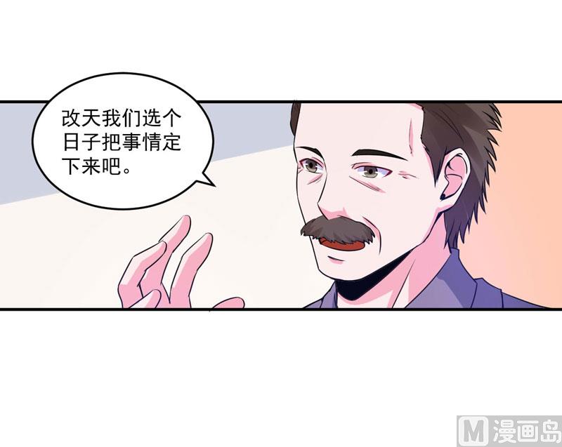 第84话 好事将近35