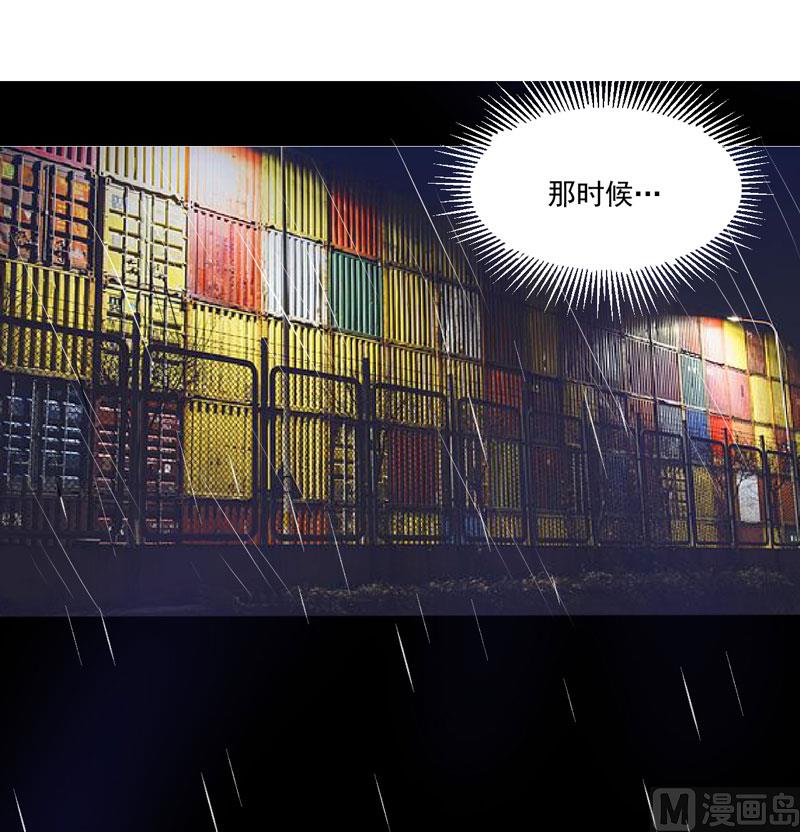 第84话 好事将近6