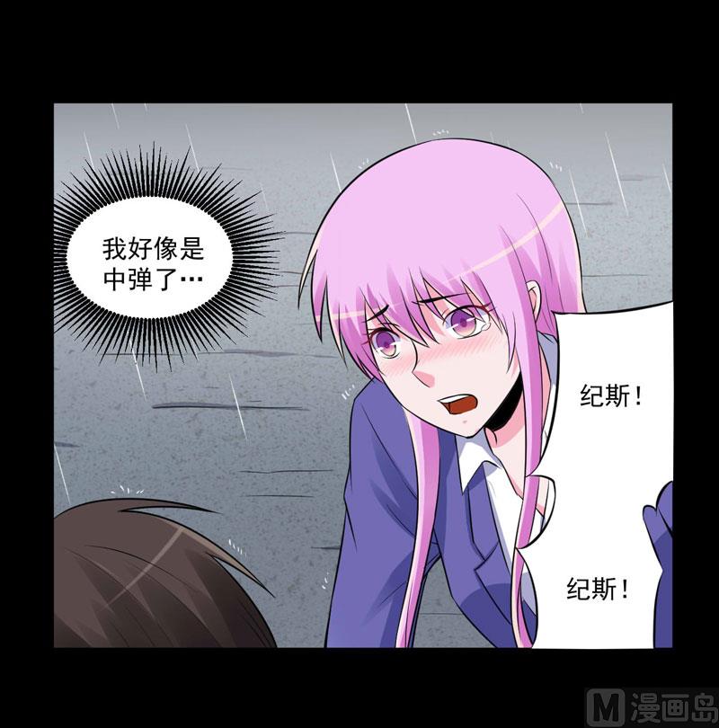 第84话 好事将近8