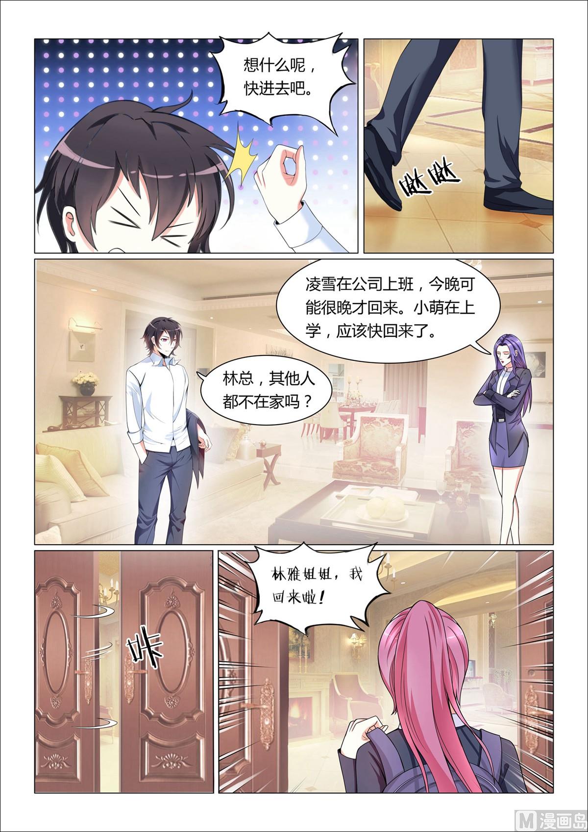 第7话0