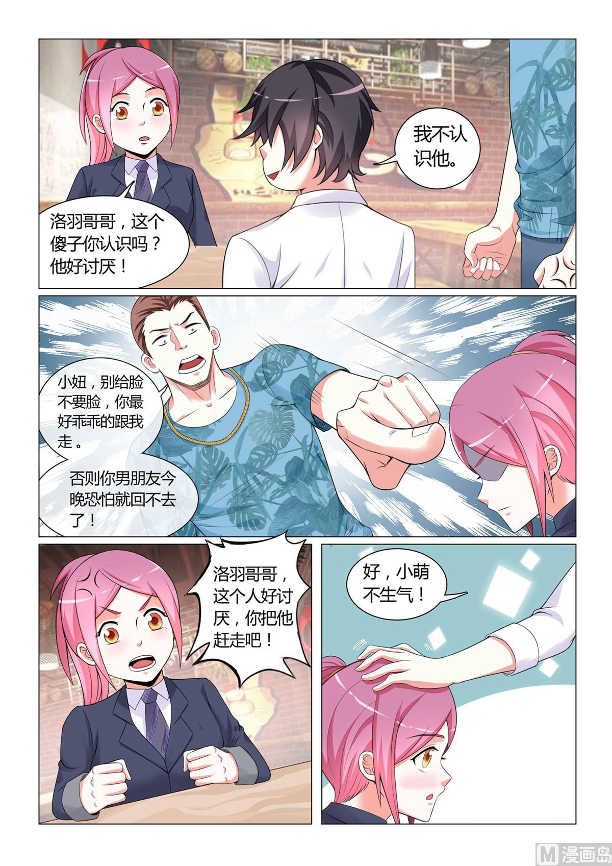 第10话0