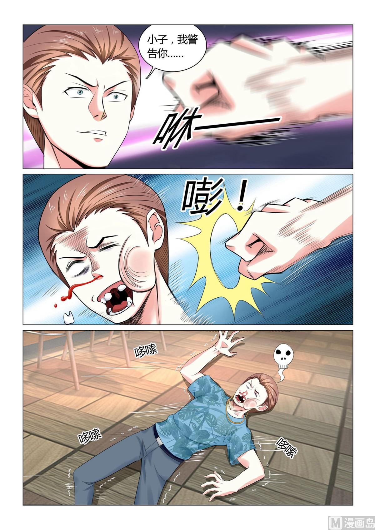 第10话1