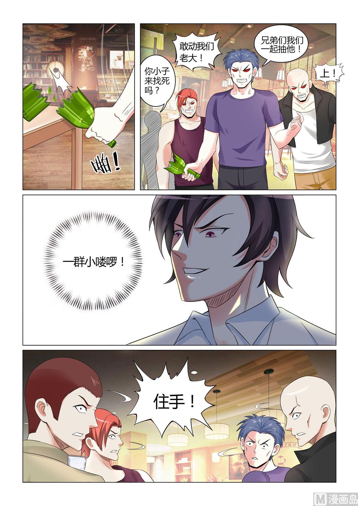 第10话2