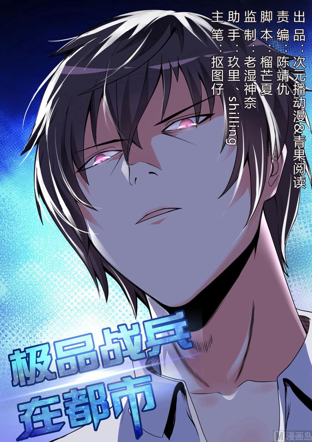 第24话0
