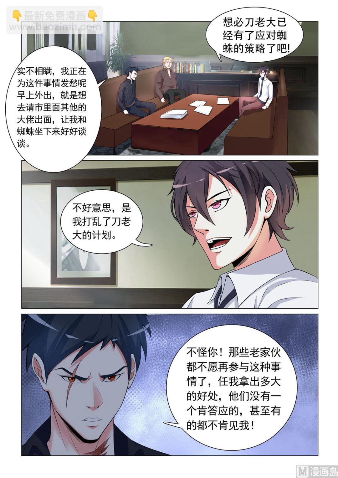 第24话1
