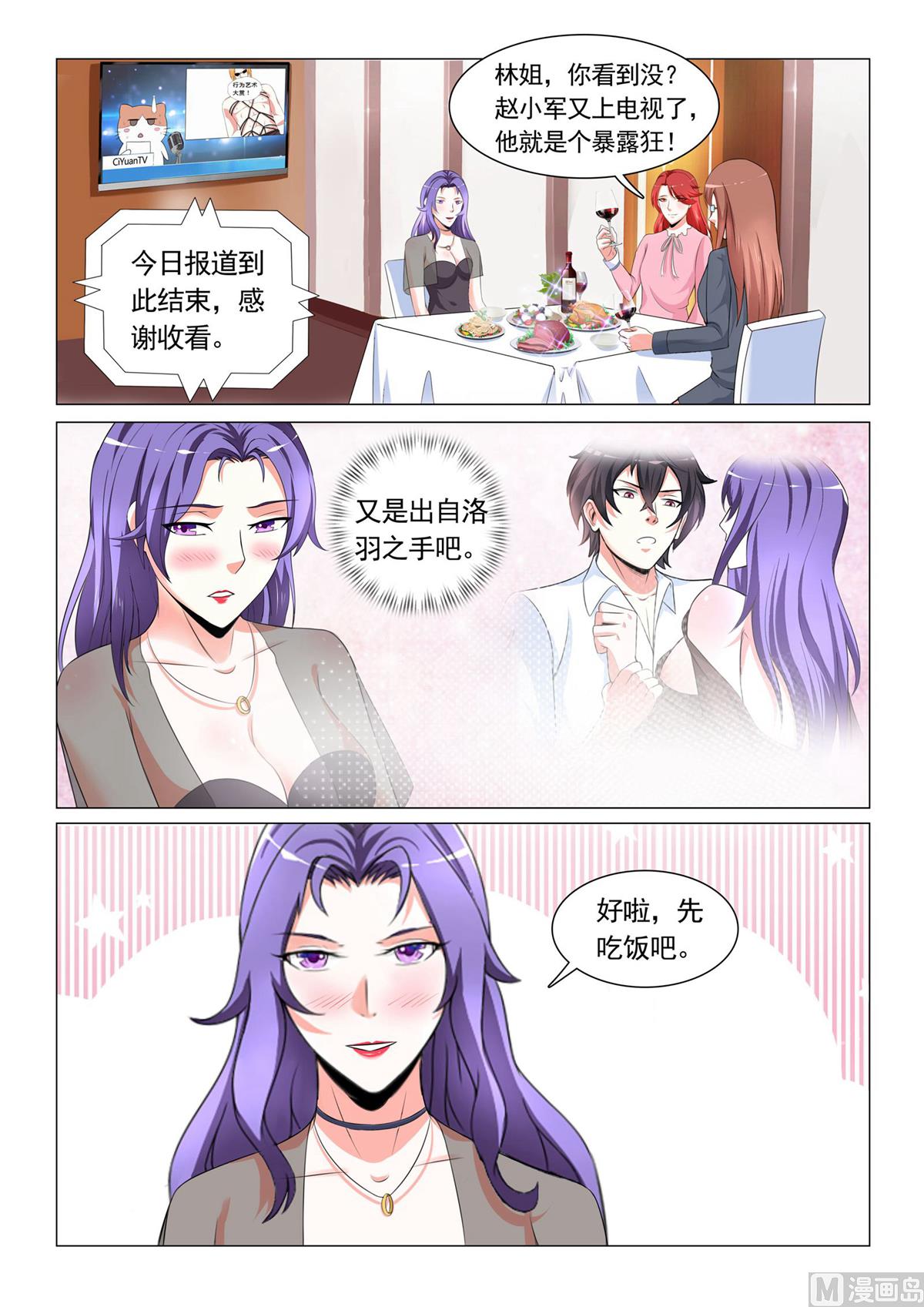 第24话5