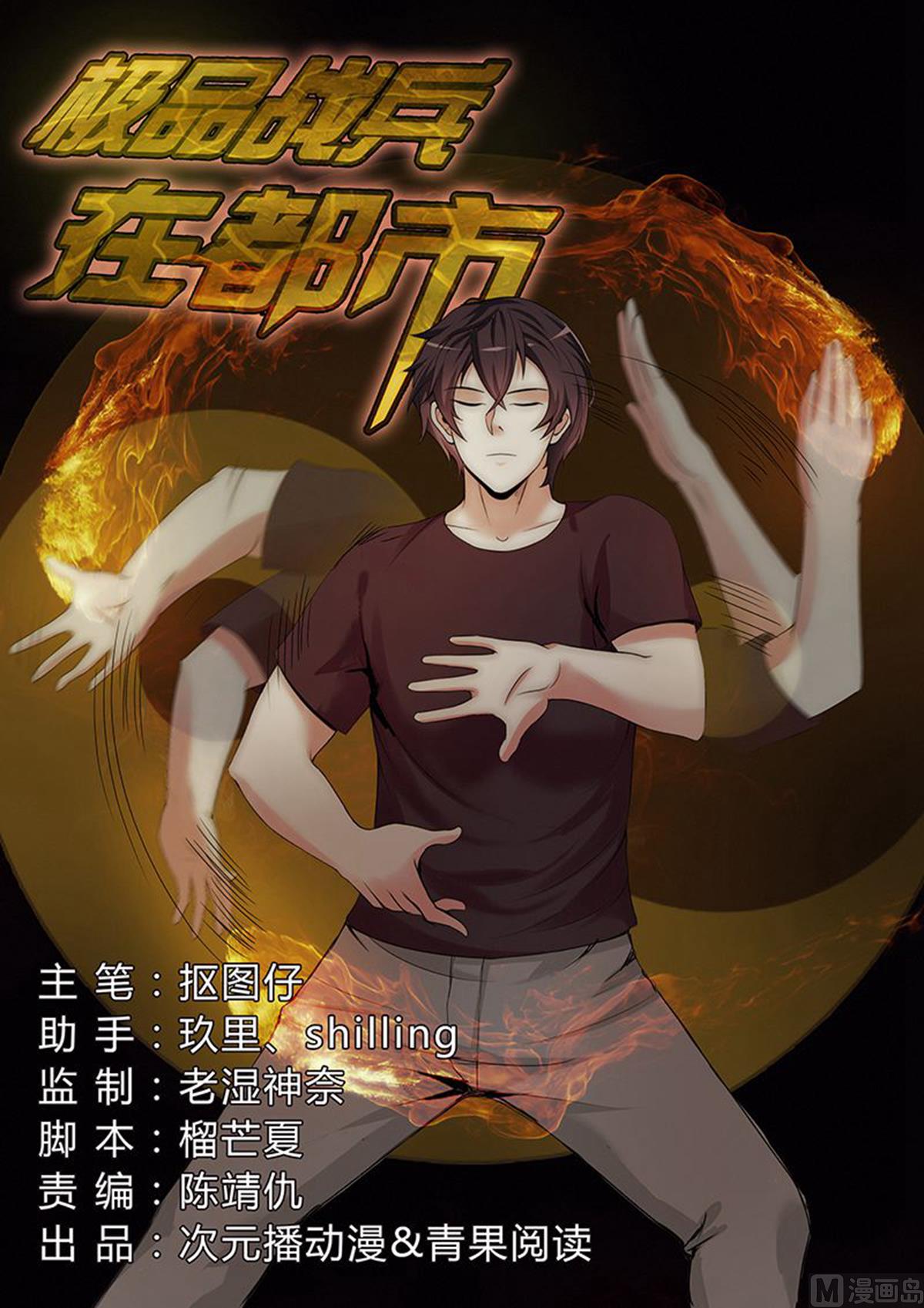 第26话0
