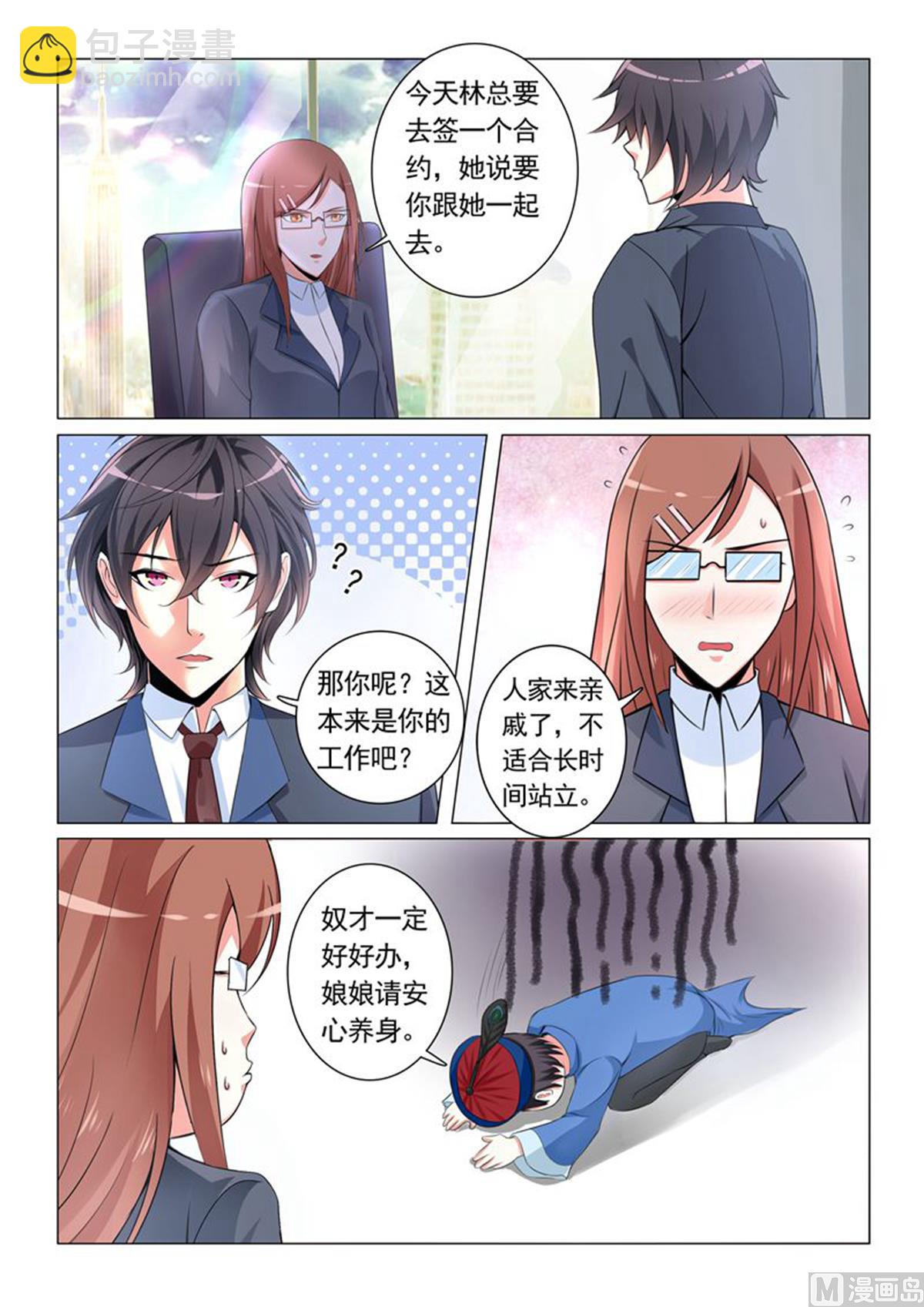 第28话1