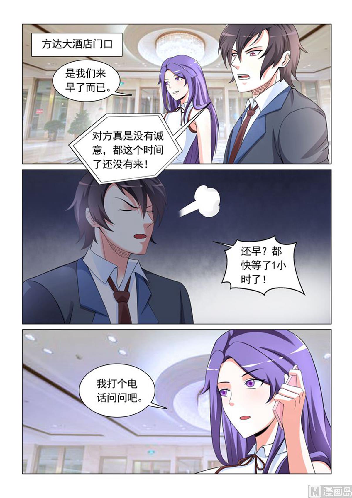 第28话5