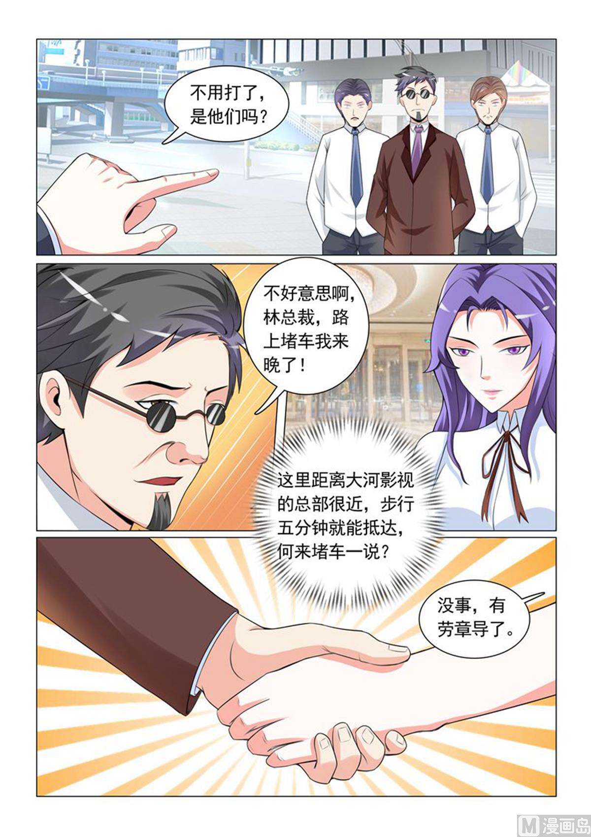 第28话6
