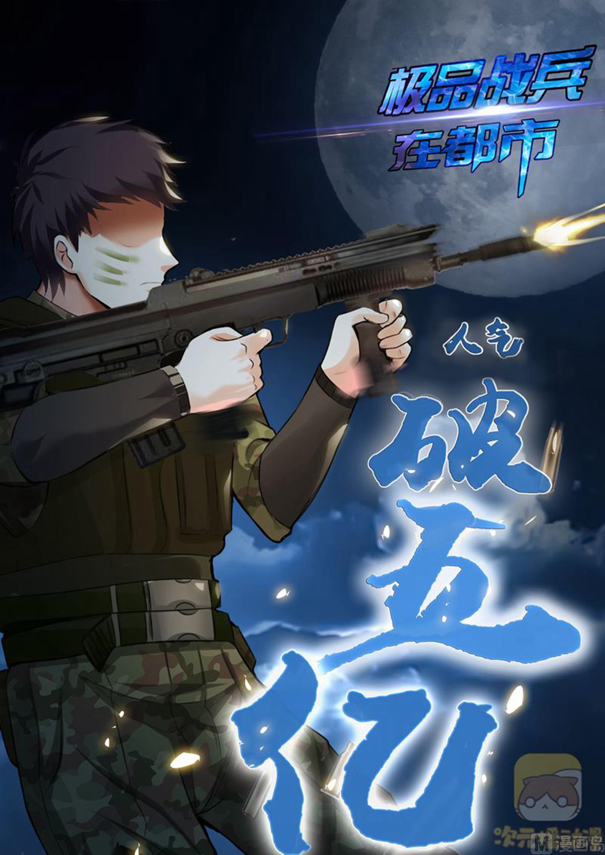 第28话9