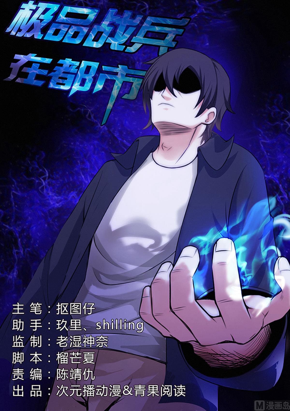 第33话0