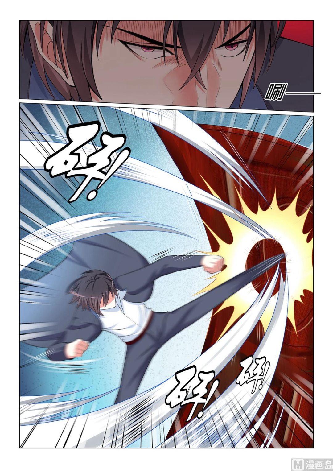 第33话2