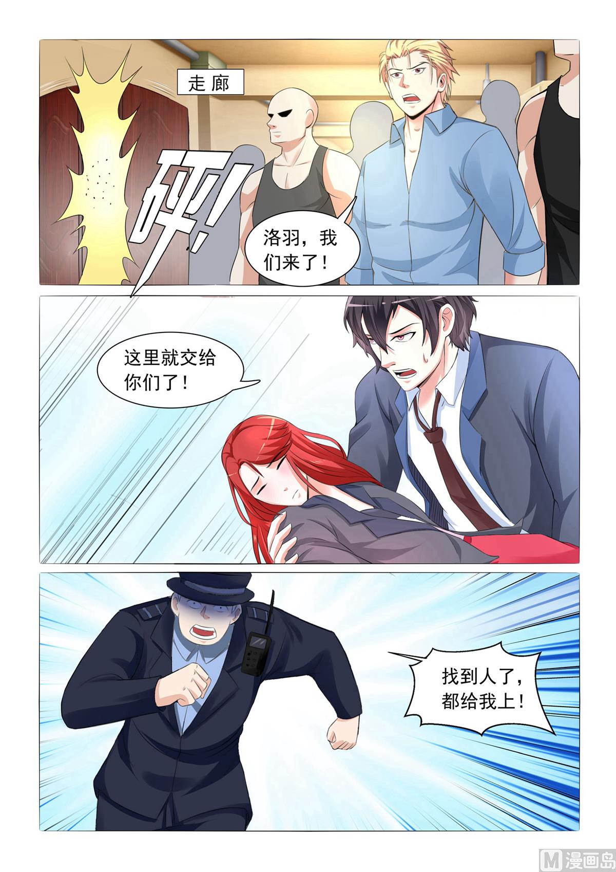 第34话1