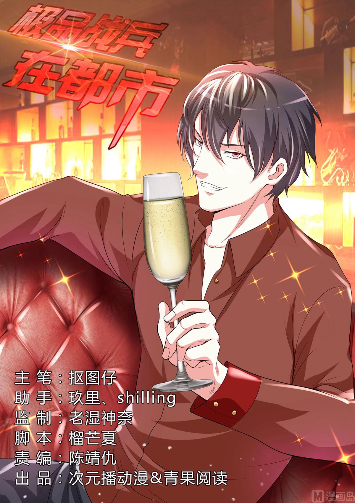 第36话0